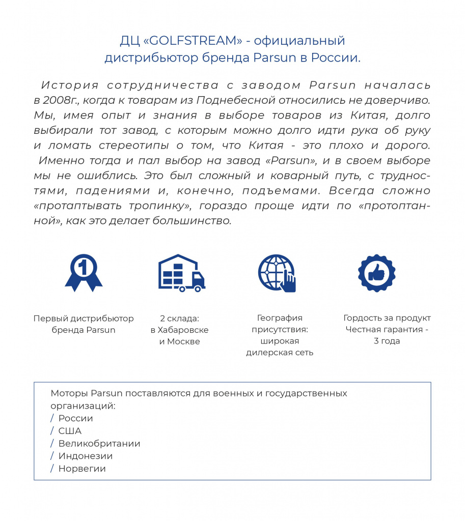 О КОМПАНИИ.jpg